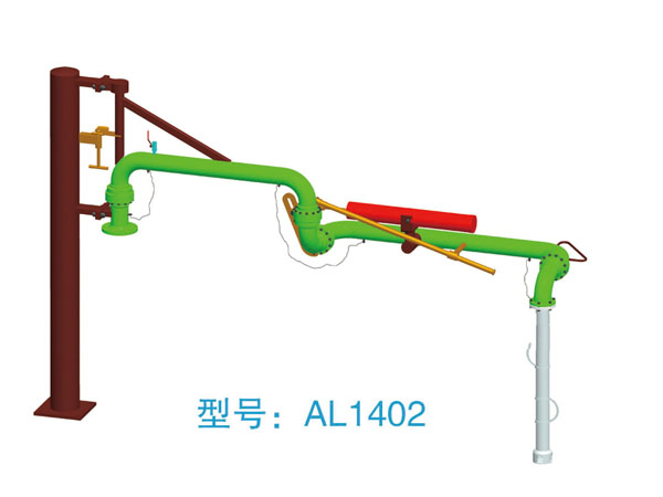 AL1402鹤管