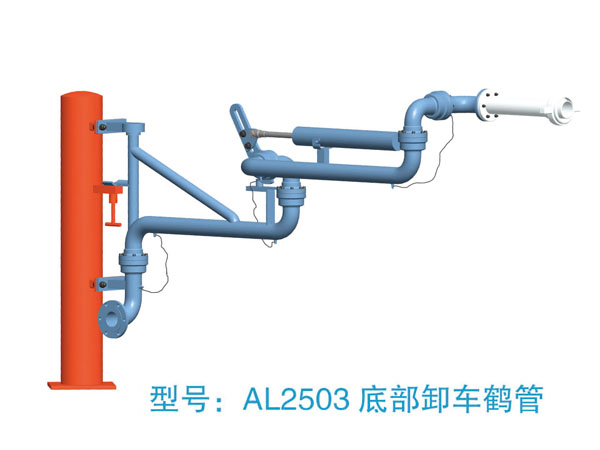 AL2503